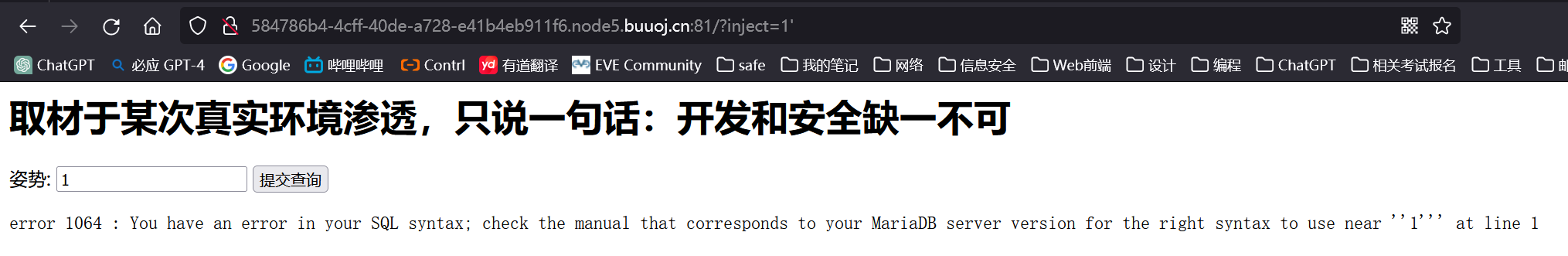 image-20240123182717233