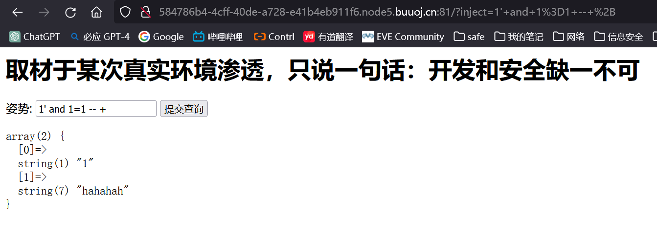 image-20240123183416535