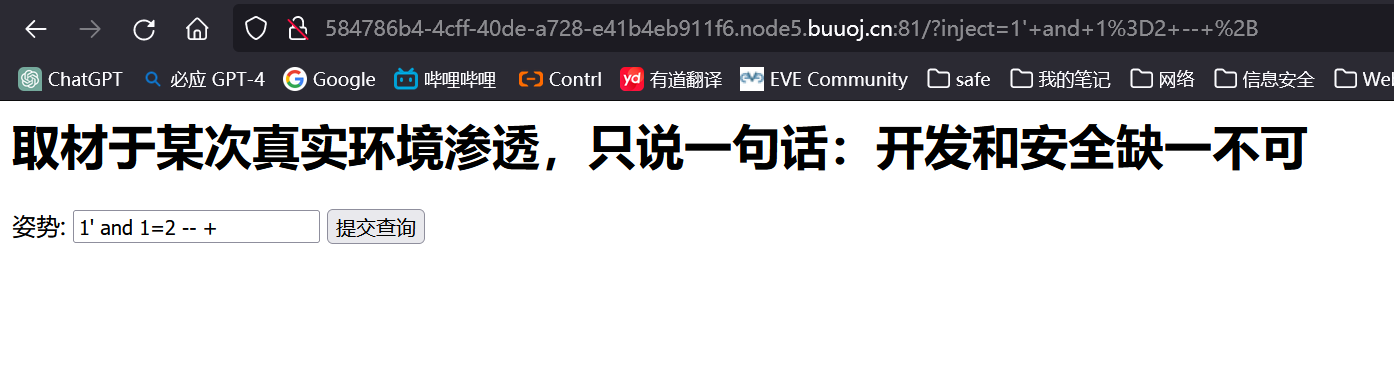 image-20240123183449752