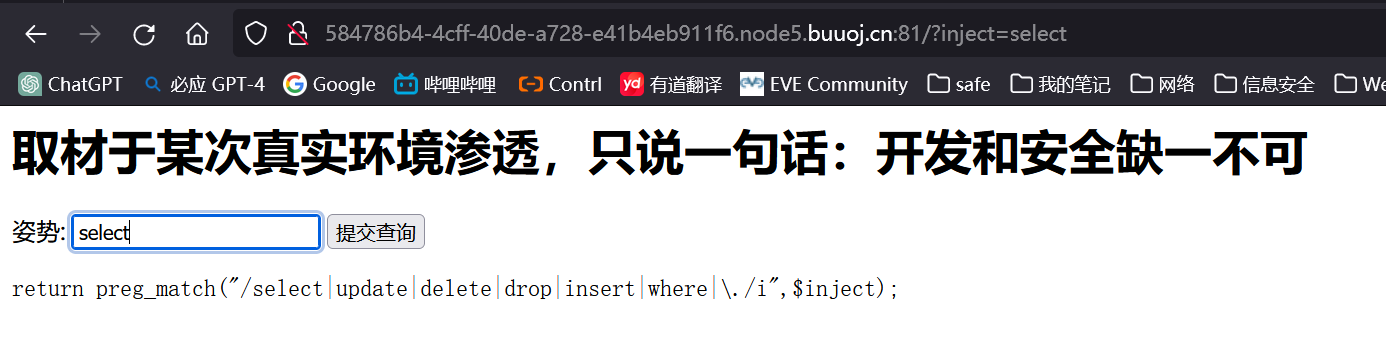 image-20240123183721322