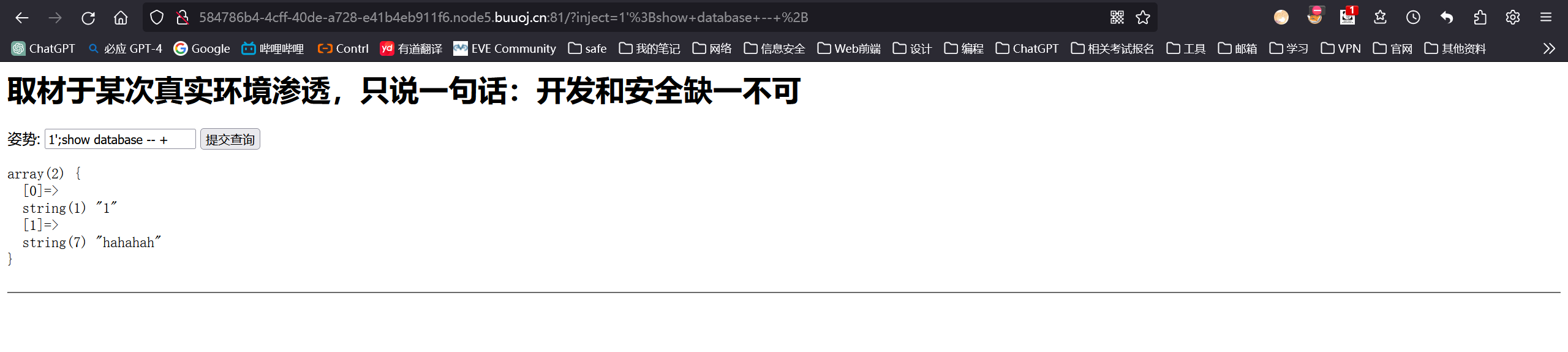 image-20240123184004554