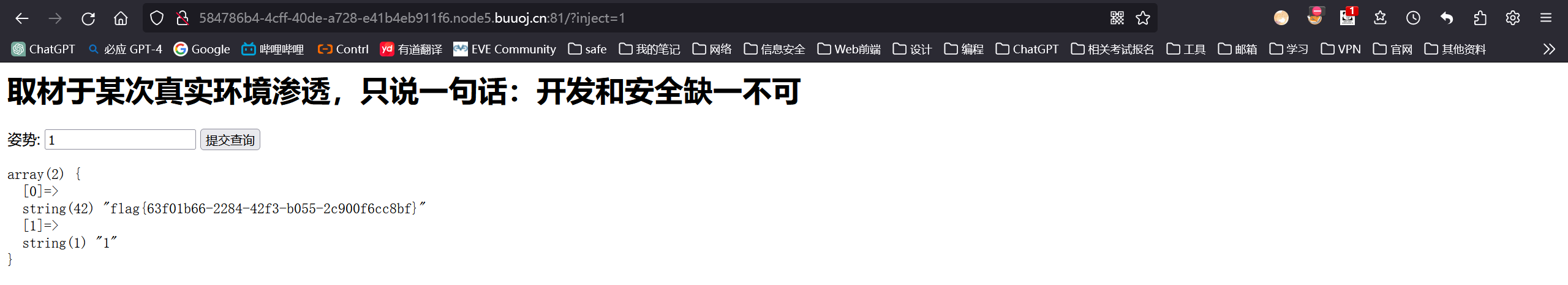 image-20240123190939867