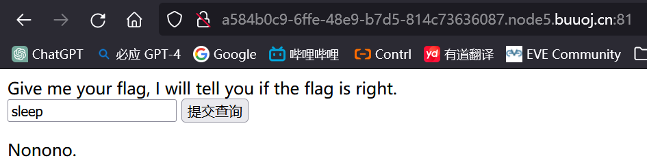 image-20240123211137118