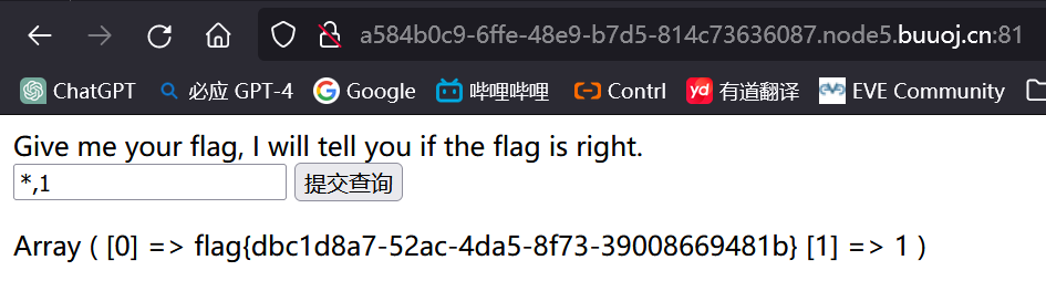 image-20240123215931274