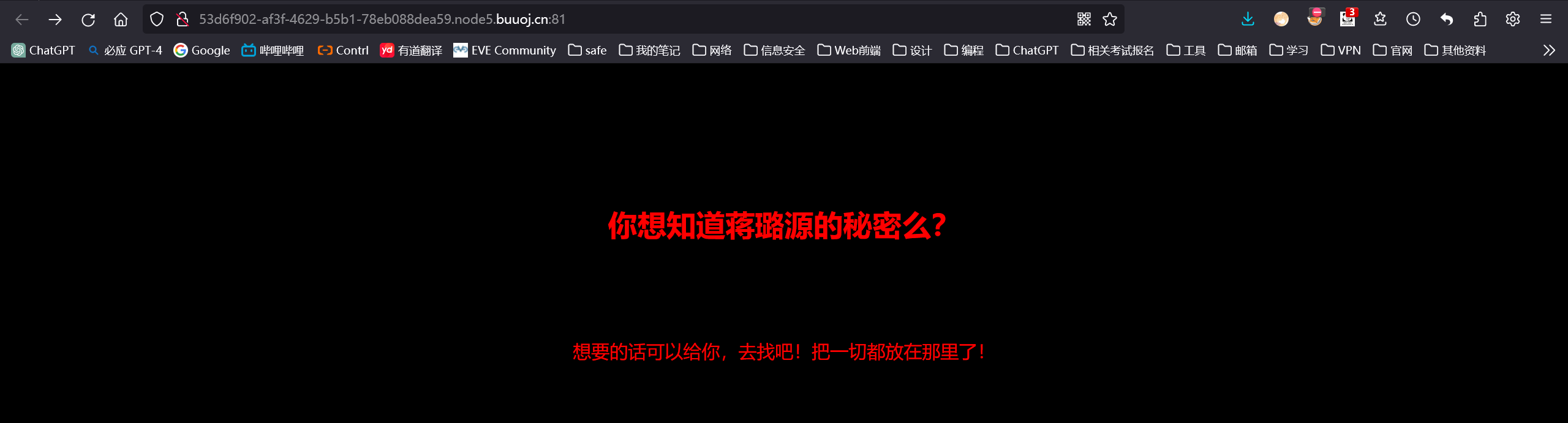 image-20240124185659653