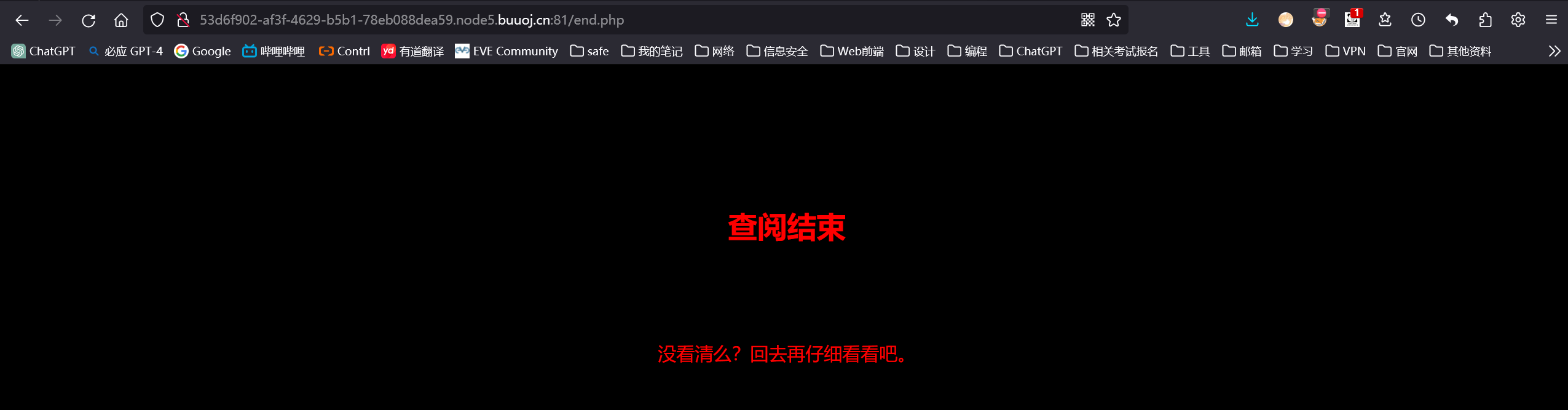 image-20240124185938242