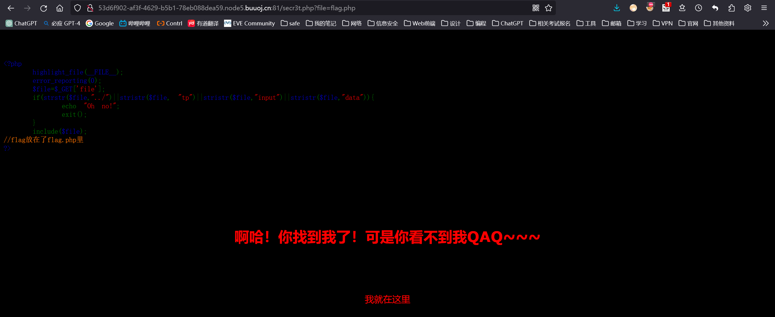 image-20240124190628407