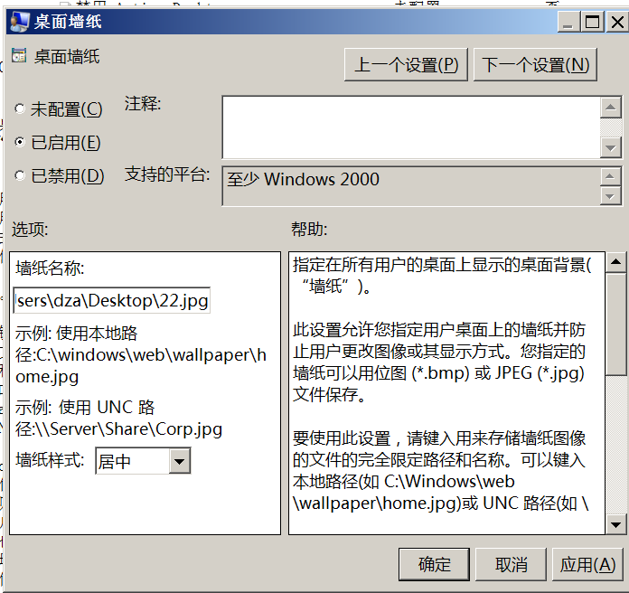 image-20240711104152613