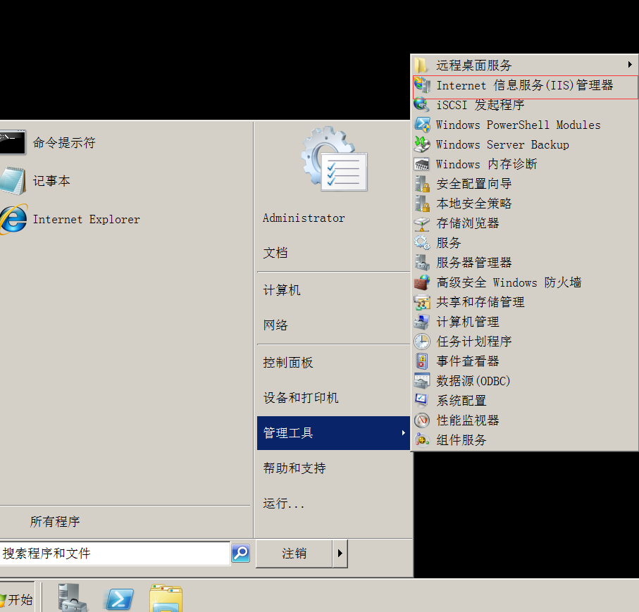 image-20240713095203997