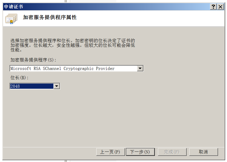 image-20240713102720206