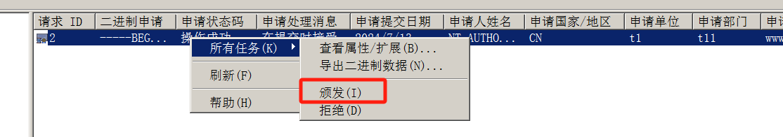 image-20240713103302808