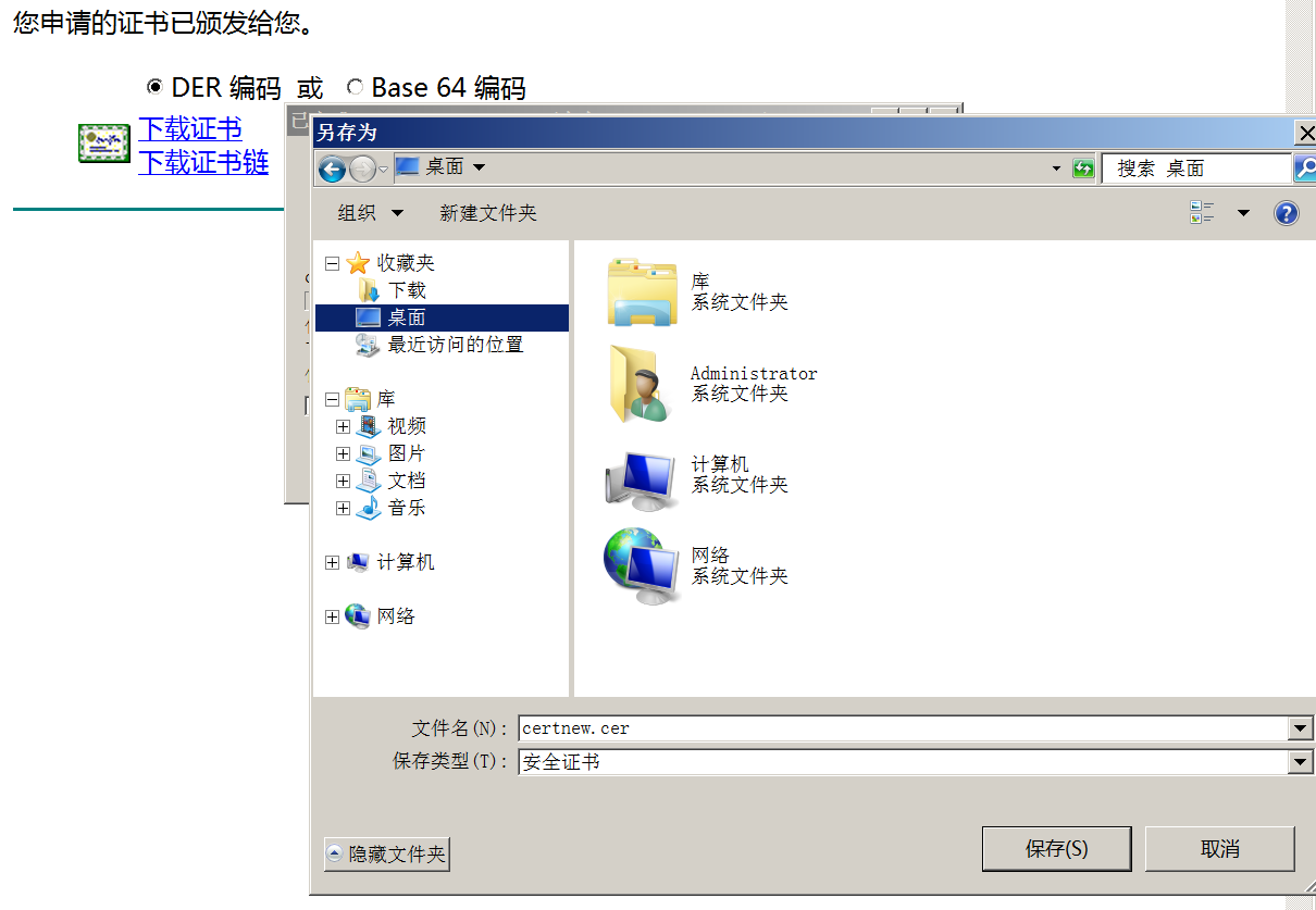 image-20240713103439822