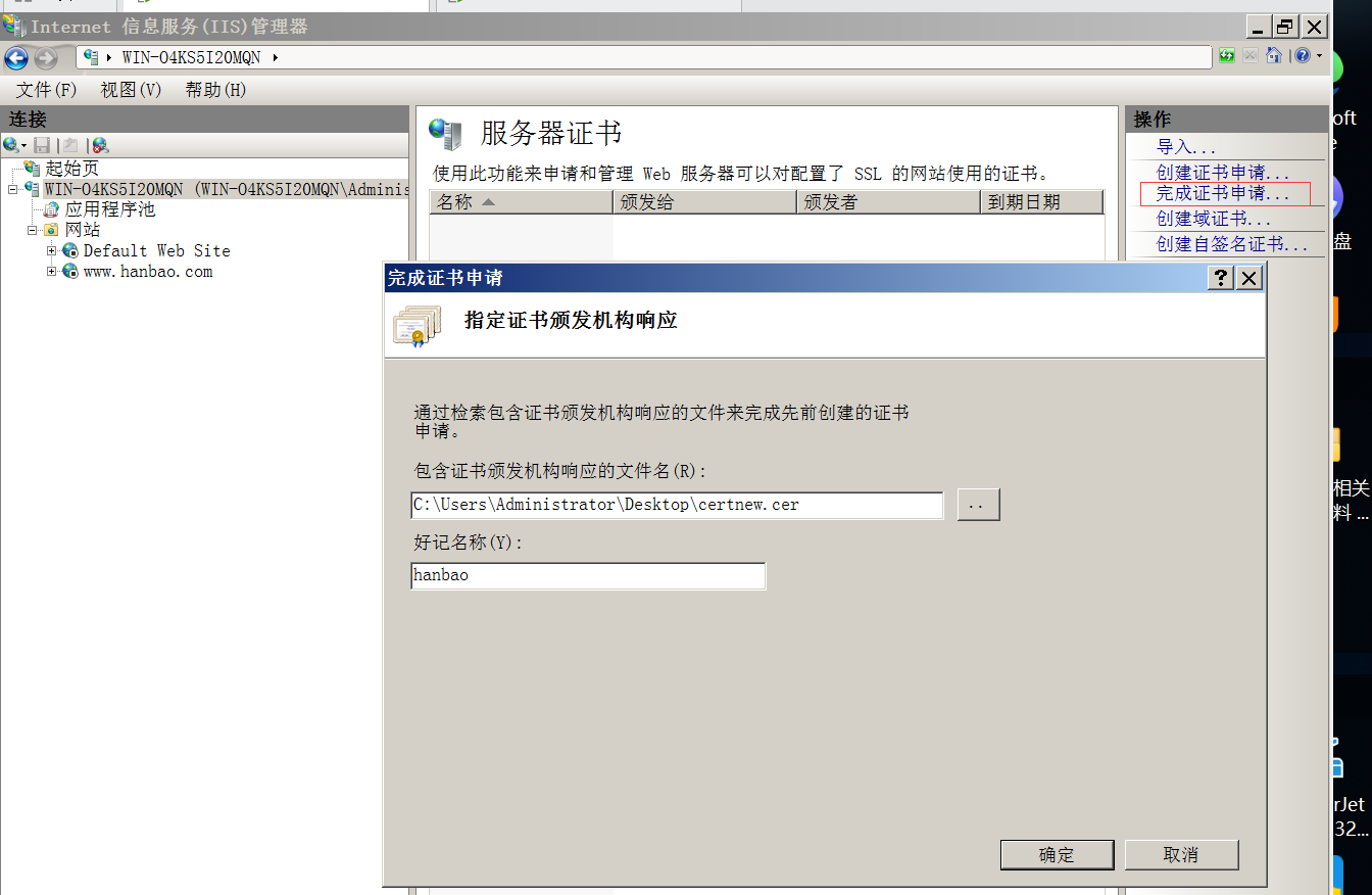 image-20240713103537169